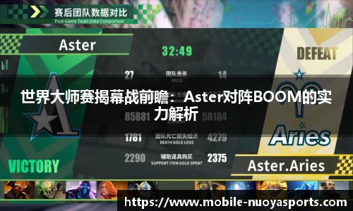 诺亚体育APP