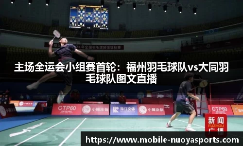 诺亚体育APP