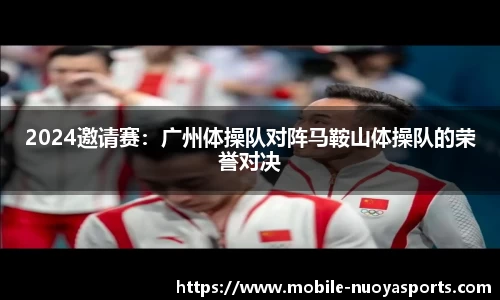 诺亚体育