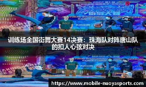 诺亚体育平台
