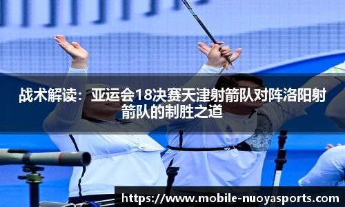 诺亚体育官网