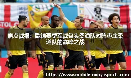 诺亚体育平台
