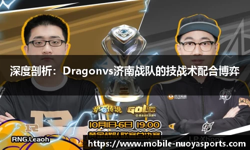 诺亚体育