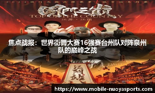 诺亚体育APP