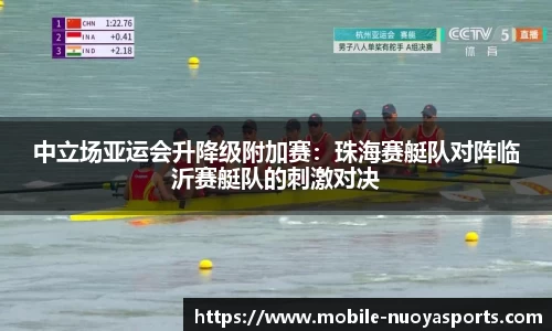 诺亚体育官网