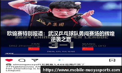 诺亚体育平台
