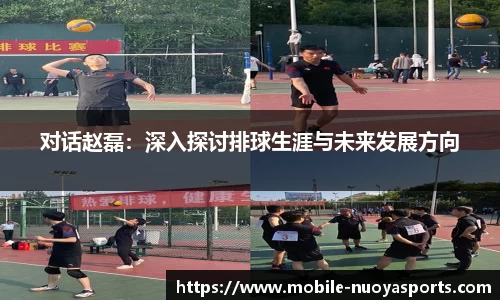 诺亚体育APP