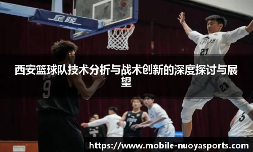 诺亚体育官网