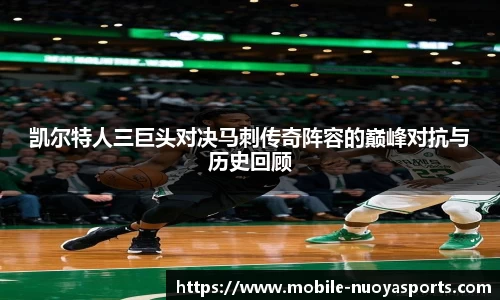 诺亚体育