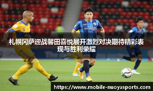 诺亚体育官网